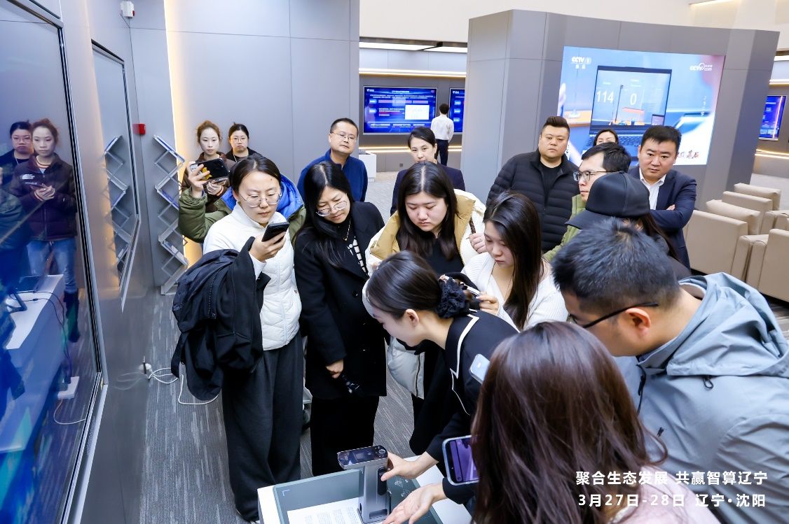 米乐M6：聚焦新质生产力系列之一：数智赋能辽沈大地多场景创新成果频出(图6)