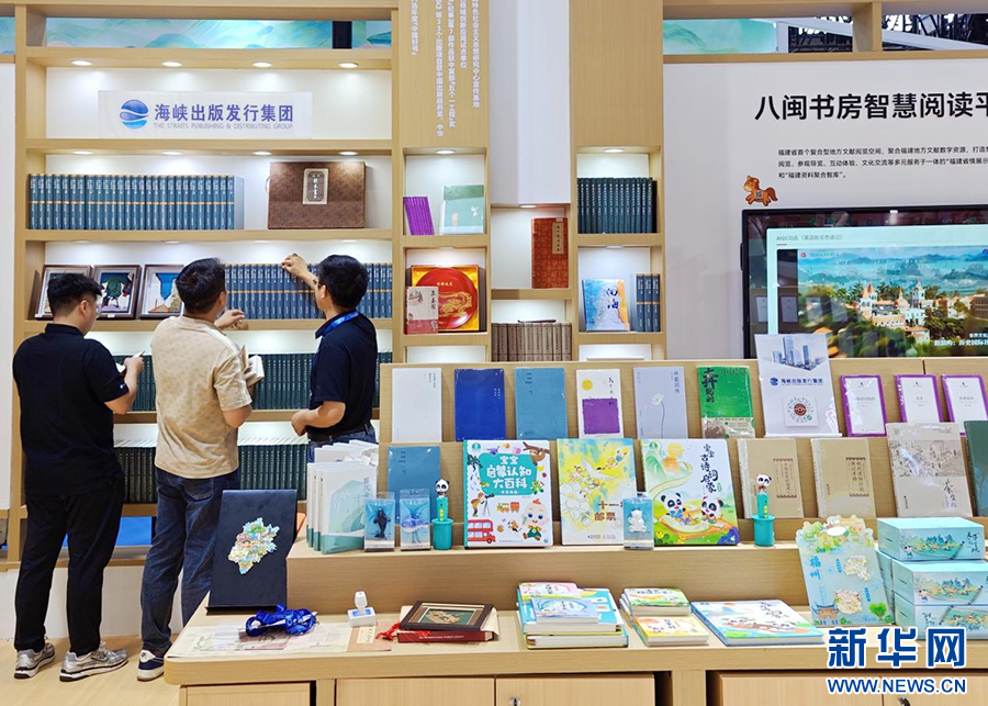 米乐M6平台：组图｜福建馆亮相深圳文博会多维呈现八闽文化魅力-新华网(图2)