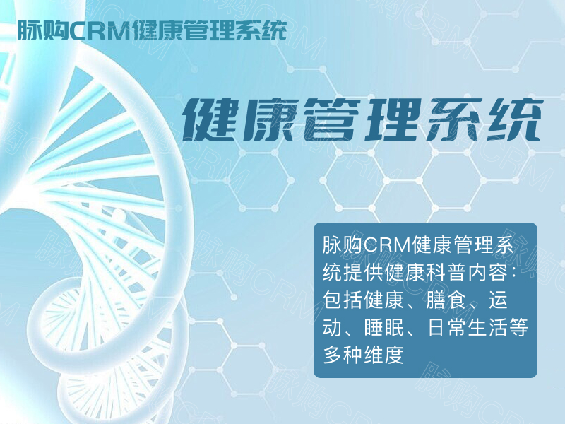 米乐M6平台：脉购动态(图2)
