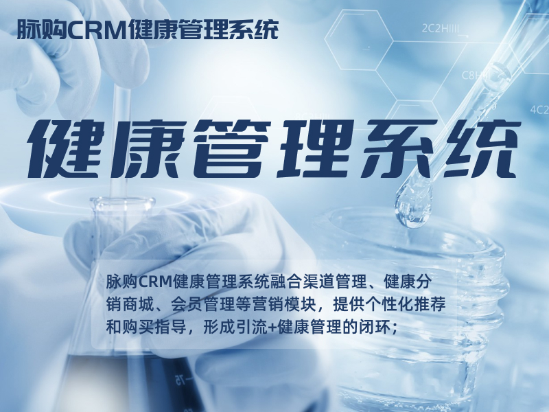 米乐M6平台：脉购动态(图1)