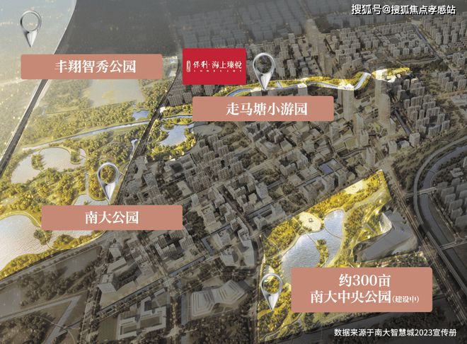 米乐M6网页版：☎‍楼市热点@保利·海上瑧悦售楼处发布：‍保利邀请您鉴赏！(图15)