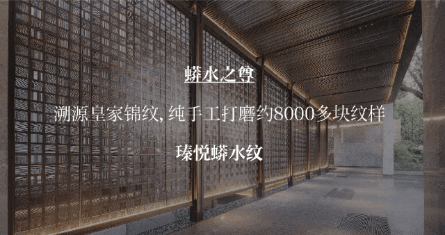 米乐M6网页版：☎‍楼市热点@保利·海上瑧悦售楼处发布：‍保利邀请您鉴赏！(图20)