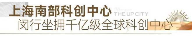 保利·光合跃城网站-保利光合跃城（2025最新）房价户型配套(图4)