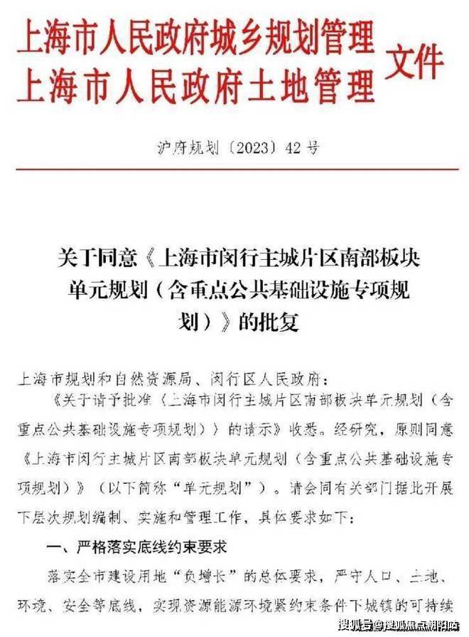 保利·光合跃城网站-保利光合跃城（2025最新）房价户型配套(图6)