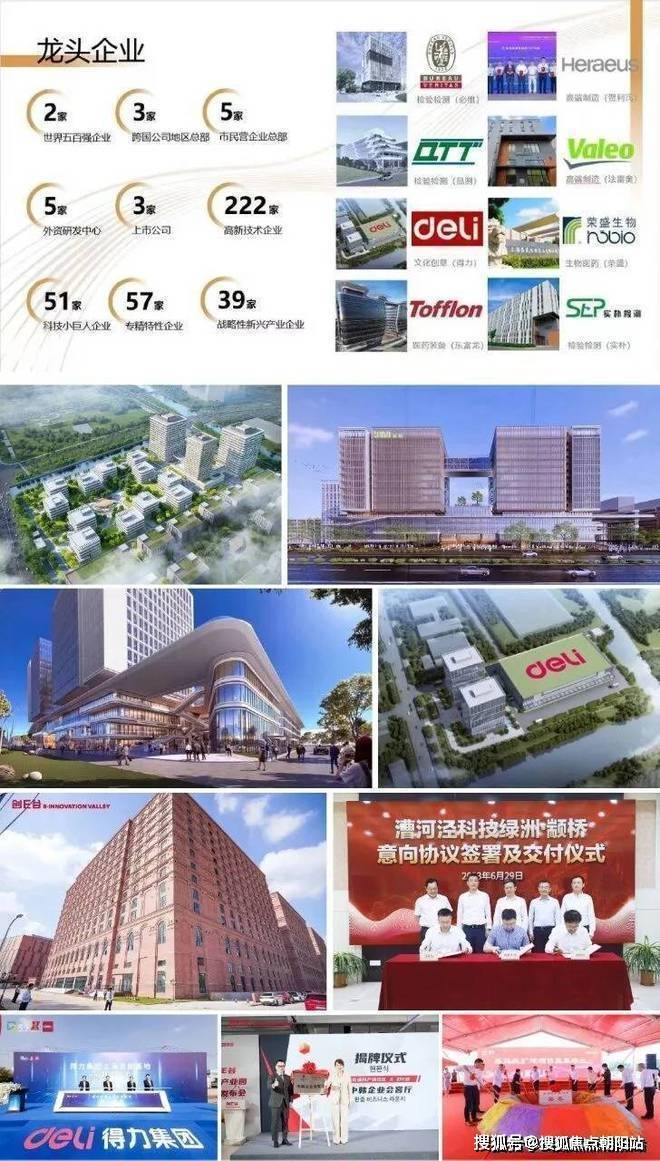 保利·光合跃城网站-保利光合跃城（2025最新）房价户型配套(图9)