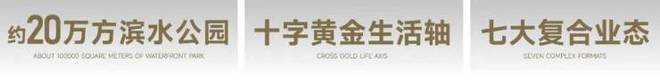 保利·光合跃城网站-保利光合跃城（2025最新）房价户型配套(图14)