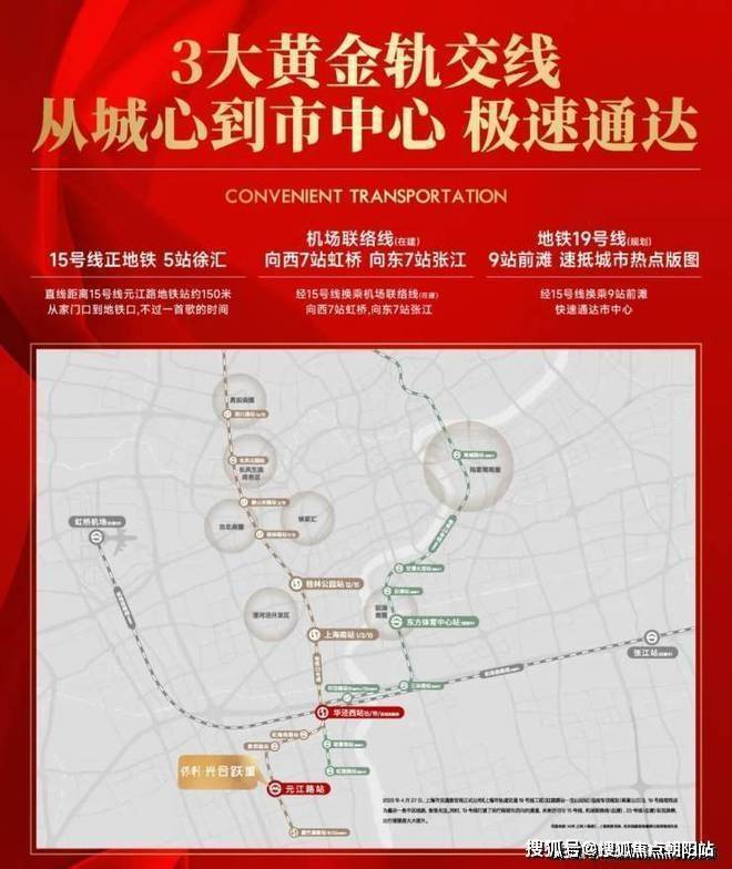 保利·光合跃城网站-保利光合跃城（2025最新）房价户型配套(图12)