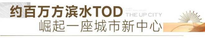 保利·光合跃城网站-保利光合跃城（2025最新）房价户型配套(图13)