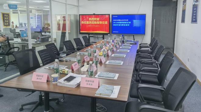 米乐M6平台：AI+HR赋能企业丨同鑫科技华东大区沙龙活动成功举办！(图1)