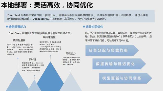 米乐M6平台：AI+HR赋能企业丨同鑫科技华东大区沙龙活动成功举办！(图5)