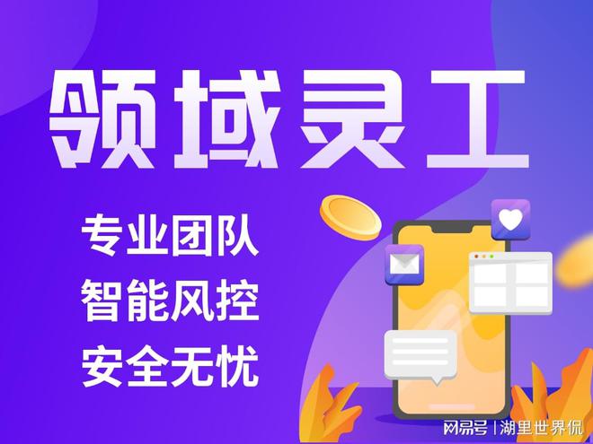 灵活用工平台排行榜哪个灵活用工平台好