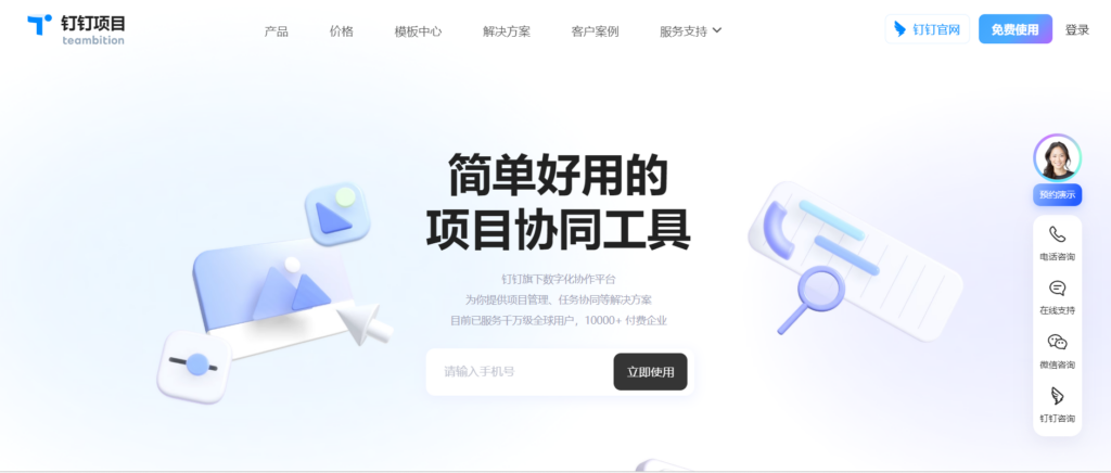 企业都在使用什么HR系统？10款常用优质人力管理系统(图1)