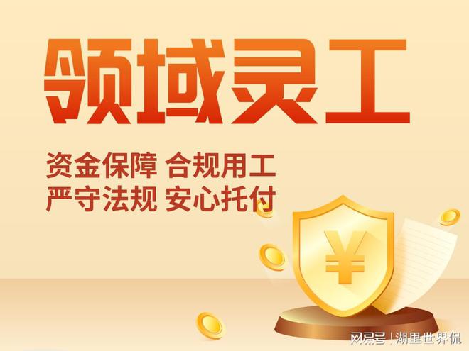 十大灵活用工平台中国灵活用工平台有哪些
