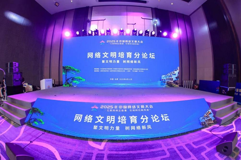 米乐M6：强国观察数智技术助力优质网络文化供给