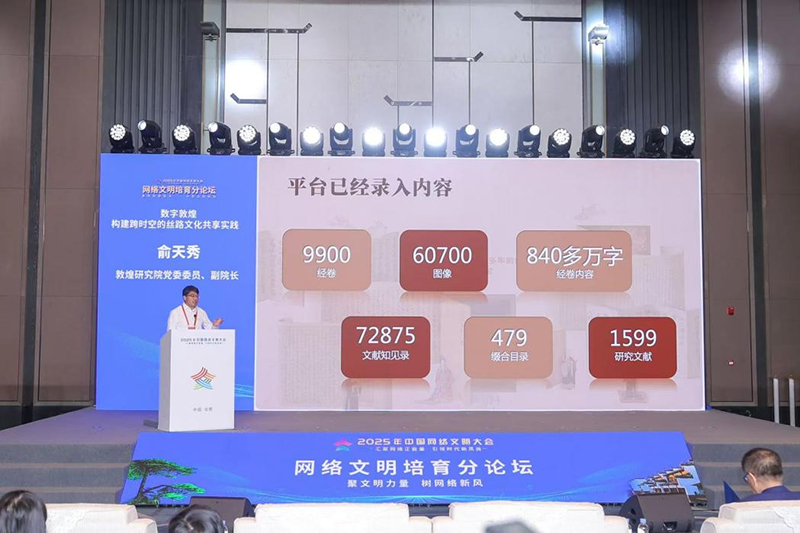 米乐M6：强国观察数智技术助力优质网络文化供给(图2)