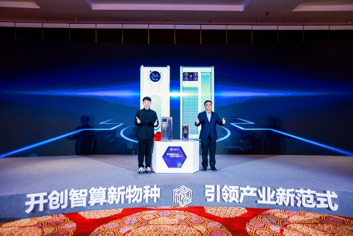 米乐M6网页版：聚焦液冷黑科技+场景化算力华弘数科定义AI前置智算中心未来形态(图1)