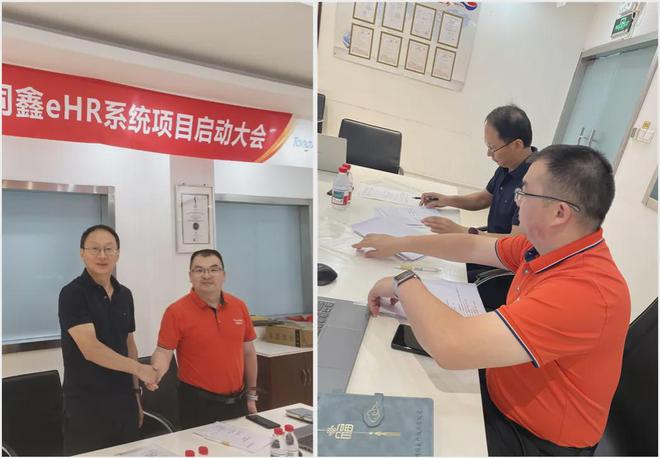 同鑫＆万德集团丨集团人力资源系统构建开启出海运营管理新篇章(图5)