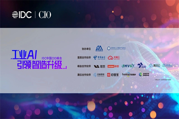 什么是数字技术？发展历程介绍(图2)