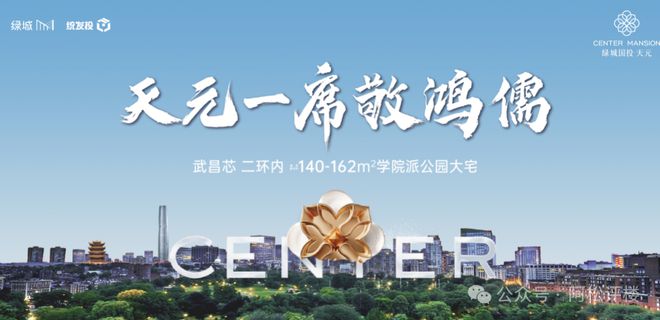 绿城国投天元(营销中心)网站-绿城国投天元售楼处-2025房天下