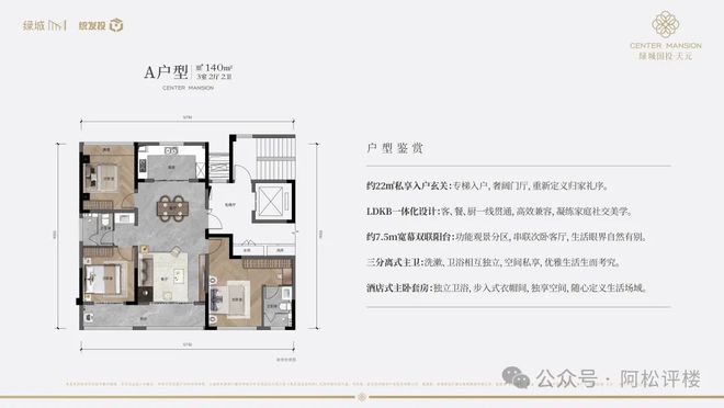 绿城国投天元(营销中心)网站-绿城国投天元售楼处-2025房天下(图3)