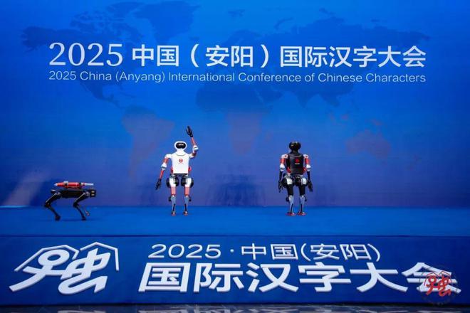 米乐M6网页版：科技赋能汉字文明互鉴再启新篇(图2)