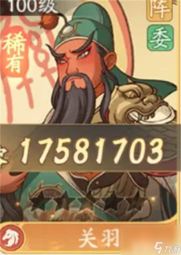 米乐M6网页版：时光大爆炸优先升级的名士都有什么优先升级名士介绍(图3)