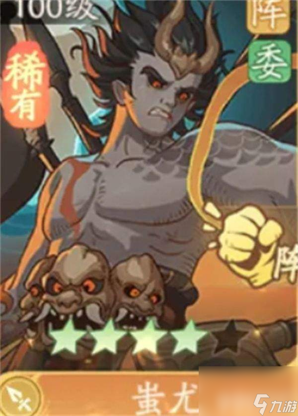 米乐M6网页版：时光大爆炸优先升级的名士都有什么优先升级名士介绍(图4)