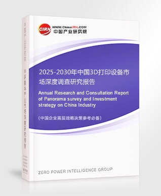 2025年中国数字科技行业现状分析及发展趋势预测(图6)
