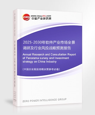 2025年中国数字科技行业现状分析及发展趋势预测(图5)