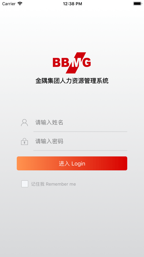 米乐M6平台：金隅EHRv107(图2)