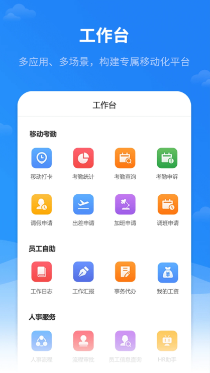 红海eHR1447