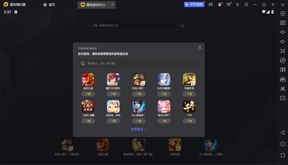 红海eHR1447(图4)