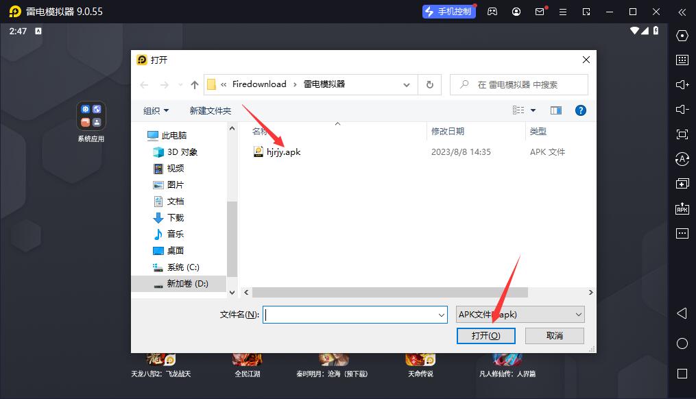 红海eHR1447(图6)