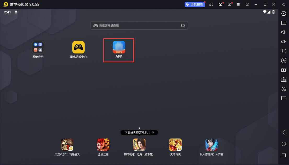 红海eHR1447(图7)