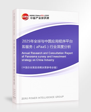 2025年中国数字科技行业现状分析及发展趋势预测(图2)