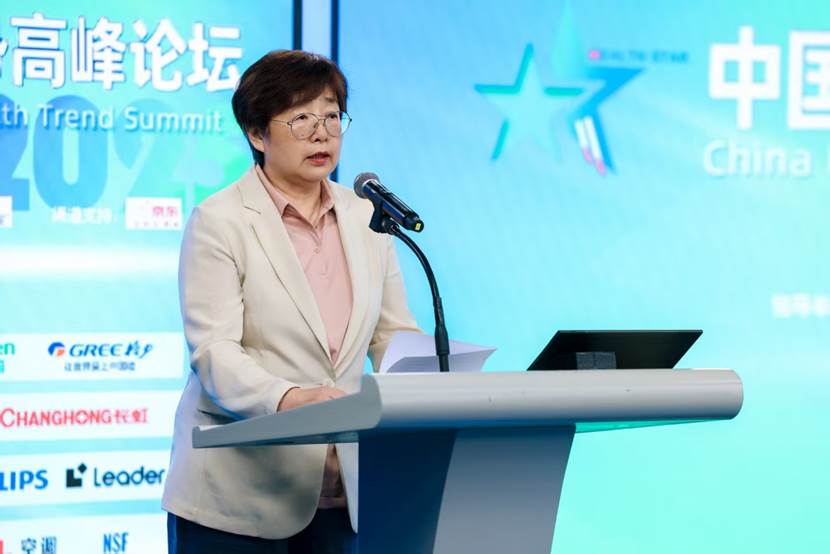锚定行业发展方向2025中国家电健康趋势高峰论坛在京举办(图2)