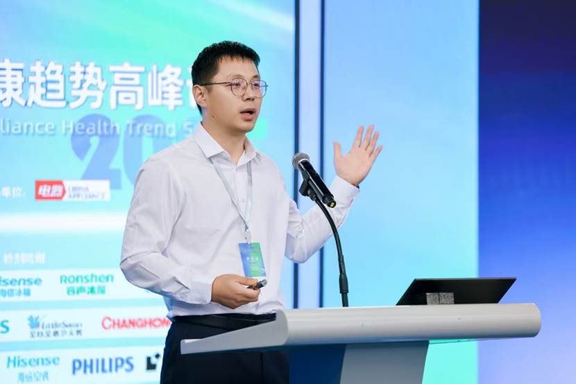 锚定行业发展方向2025中国家电健康趋势高峰论坛在京举办(图7)