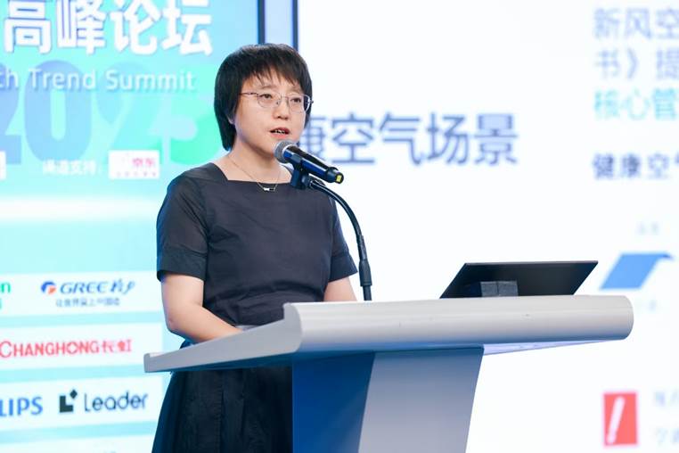 锚定行业发展方向2025中国家电健康趋势高峰论坛在京举办(图9)