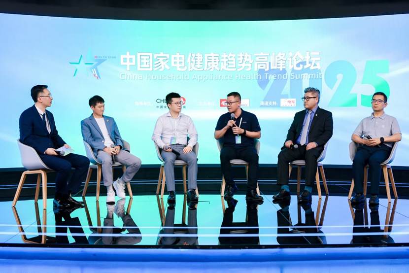 锚定行业发展方向2025中国家电健康趋势高峰论坛在京举办(图11)