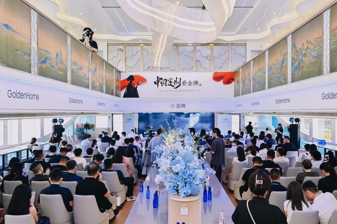 当唐宋美学遇见AI金牌家居用东方魂与科技骨定义未来家(图2)