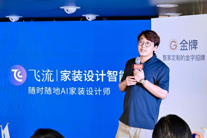 当唐宋美学遇见AI金牌家居用东方魂与科技骨定义未来家(图11)