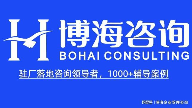 重庆班组建设管理咨询公司有哪些(图2)
