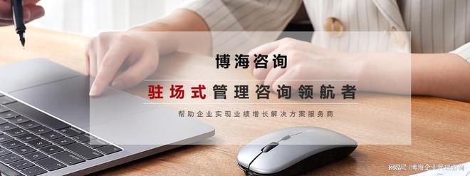 重庆班组建设管理咨询公司有哪些(图1)