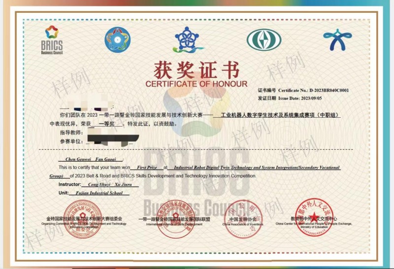 2025金砖大赛之元宇宙3D数字内容设计创作赛报名开启助力3D人才培养(图5)