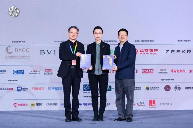 光影新质技术启程探讨新质生产力引领电影强国之路(图1)