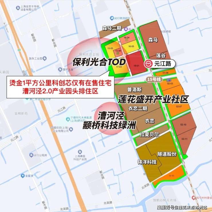 米乐M6平台：保利光合跃城售楼处)首页网站丨2025【保利光合跃城】欢迎您售楼处电话地址备案价楼盘详情(图4)