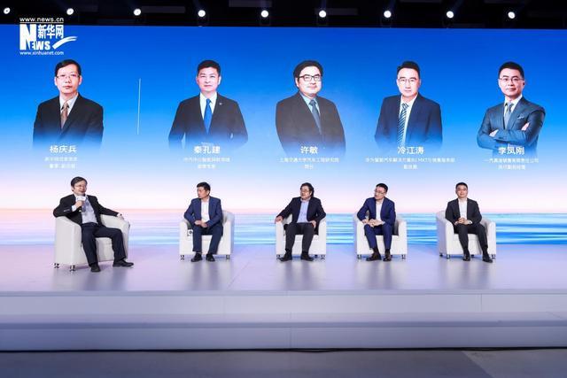 “科技重塑向新而行”2025新华网科技创新与产业融合论坛在上海举行(图6)