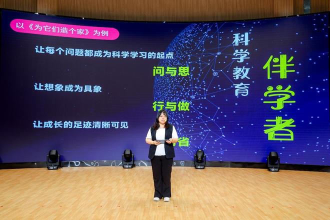 米乐M6网页版：上海市静安区发布科学教育数字地图为每一位学生的科学素养积淀提供N种经历(图3)