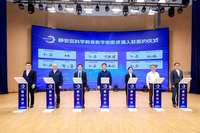 米乐M6网页版：上海市静安区发布科学教育数字地图为每一位学生的科学素养积淀提供N种经历(图2)
