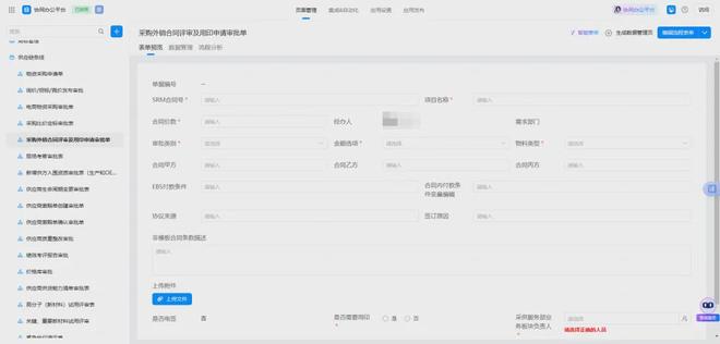 CIO放弃百万老系统后老板和员工都拍手叫好(图3)